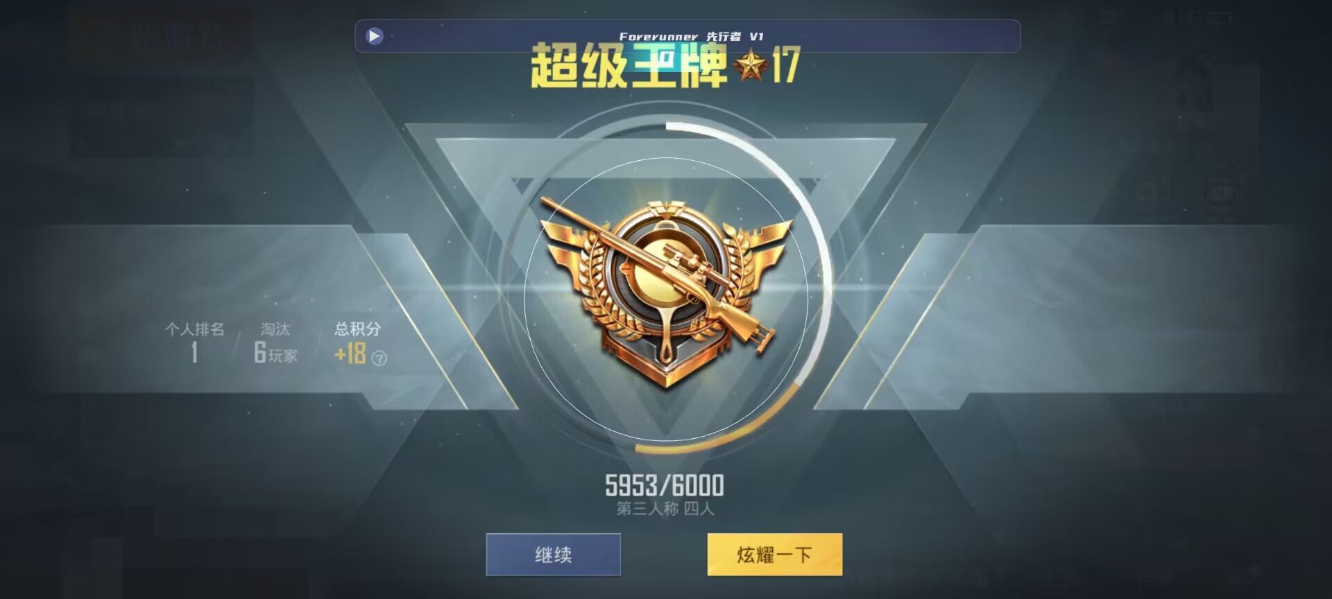 和平精英鸡腿辅助自瞄 - ��ƽ��Ӣ����Զ�����辅助预览图